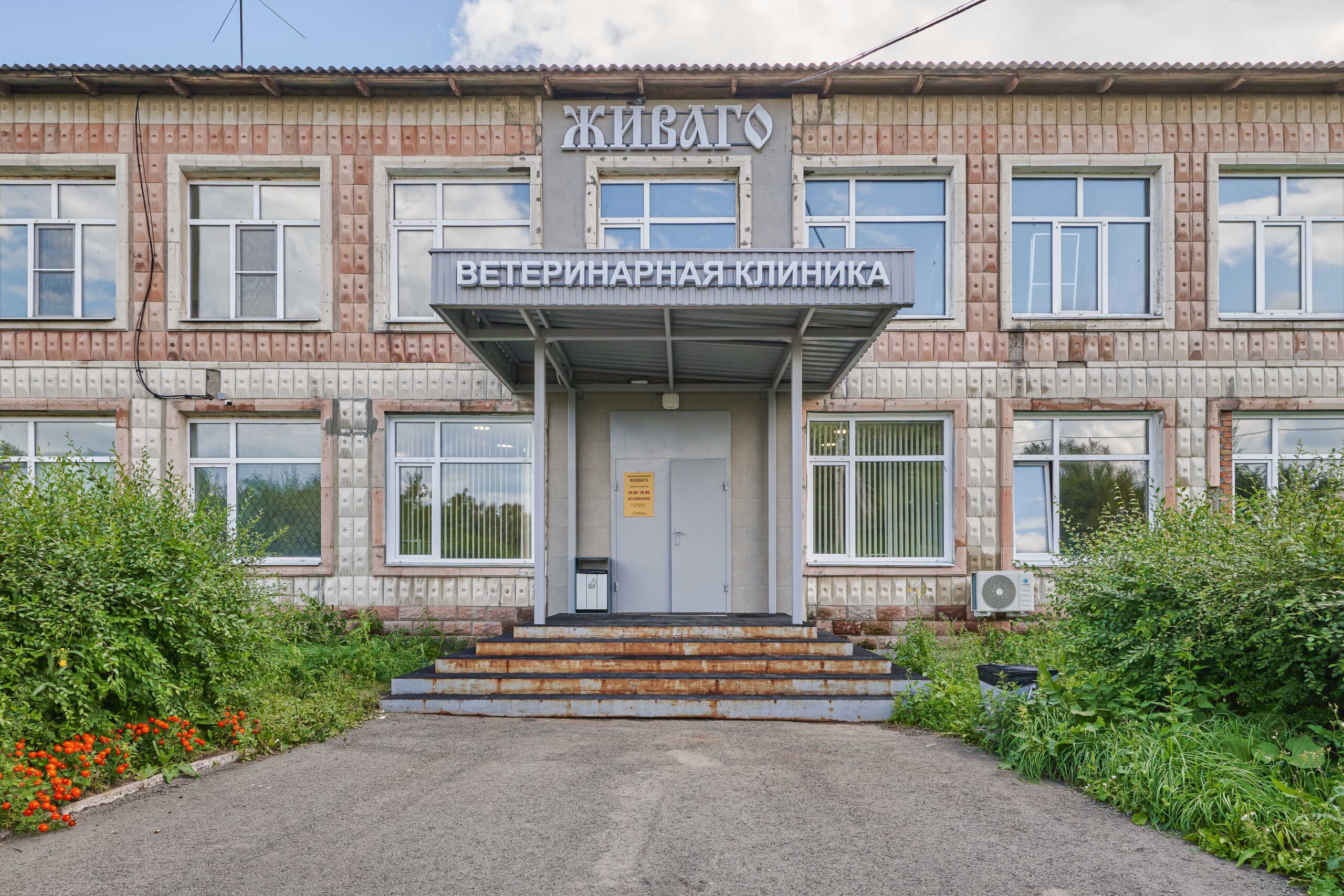 S85_8285-HDR